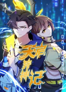 房产网站建设优化推广