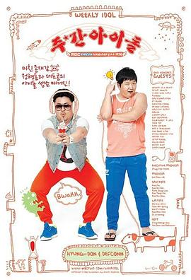 新港seo关键词优化